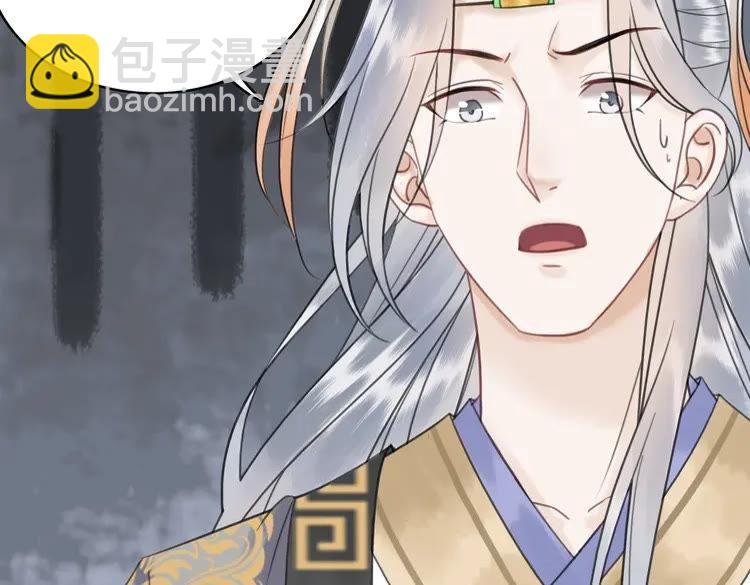 第97话 这可是你们自找的！