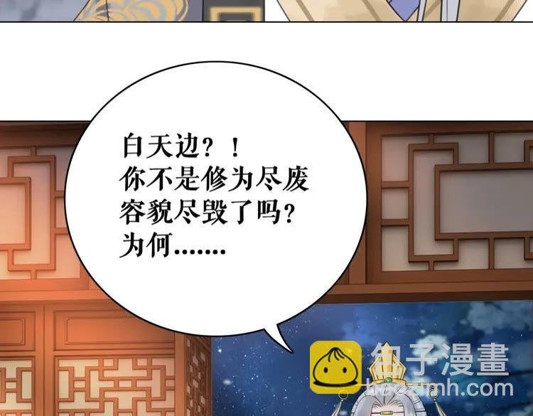 第97话 这可是你们自找的！