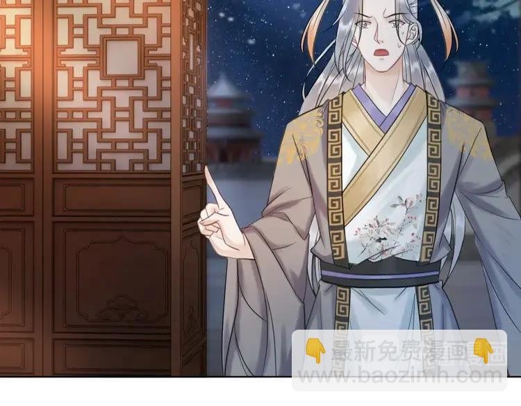 第97话 这可是你们自找的！