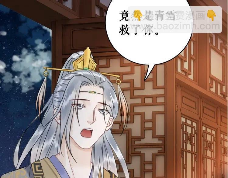 第97话 这可是你们自找的！