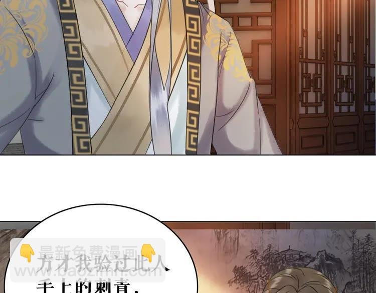 第97话 这可是你们自找的！