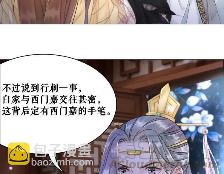 第97话 这可是你们自找的！
