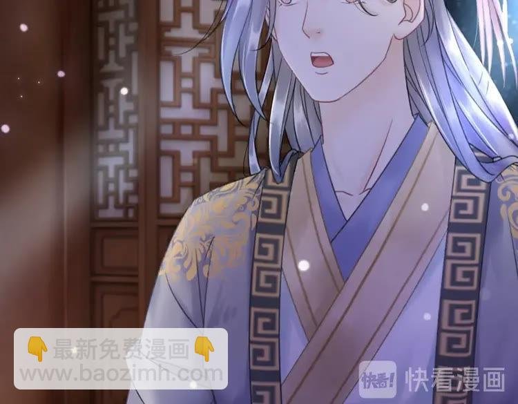 第97话 这可是你们自找的！