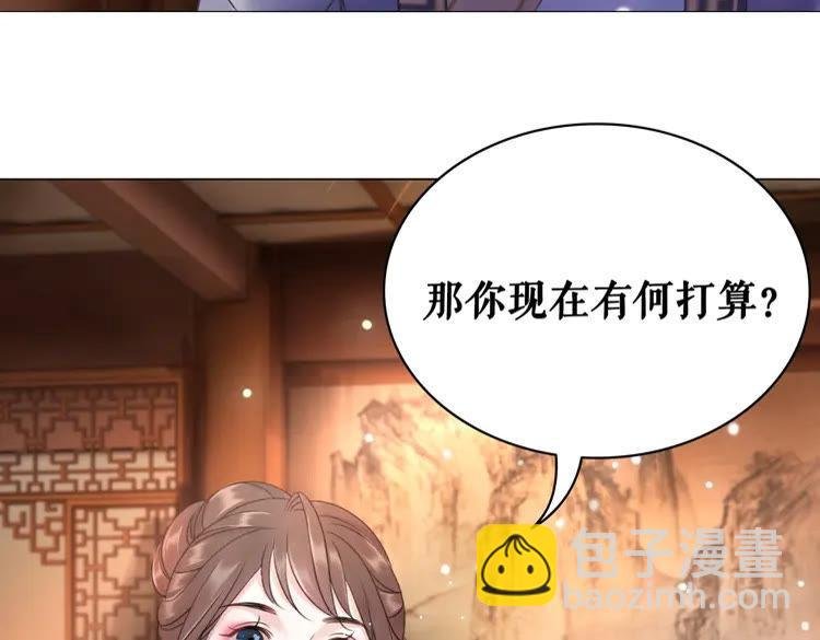 第97话 这可是你们自找的！
