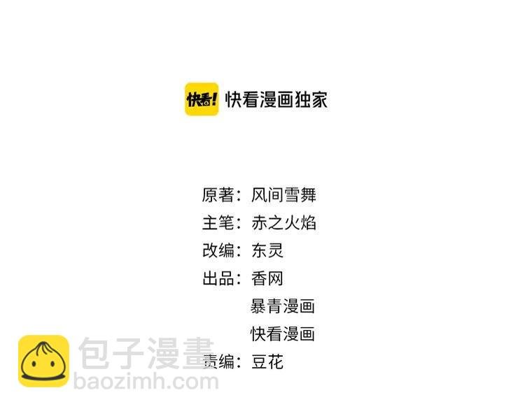 第98话 全力相助西凉皇！