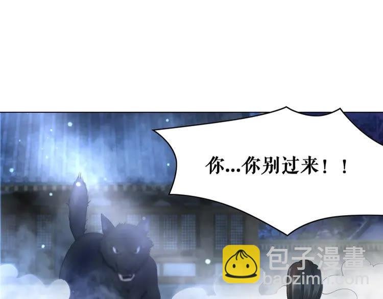 第98话 全力相助西凉皇！