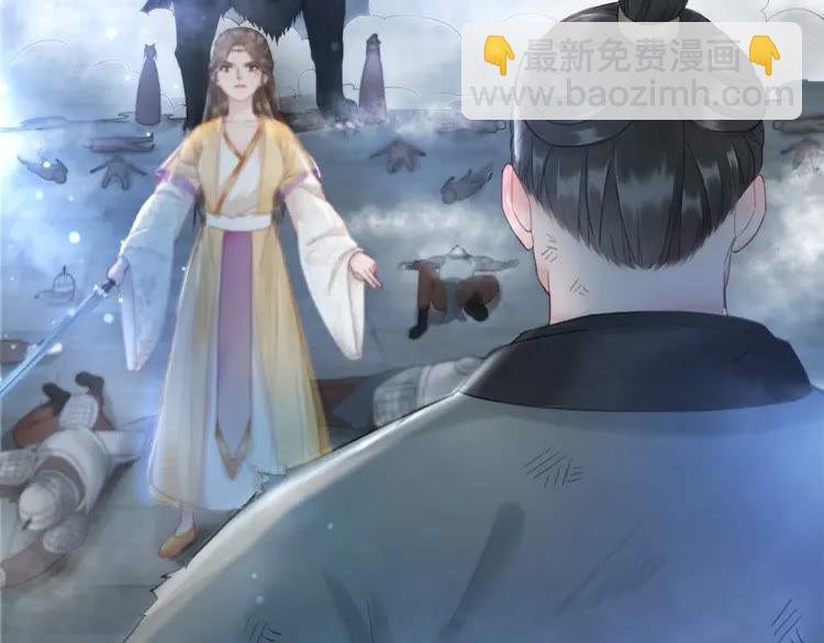 第98话 全力相助西凉皇！