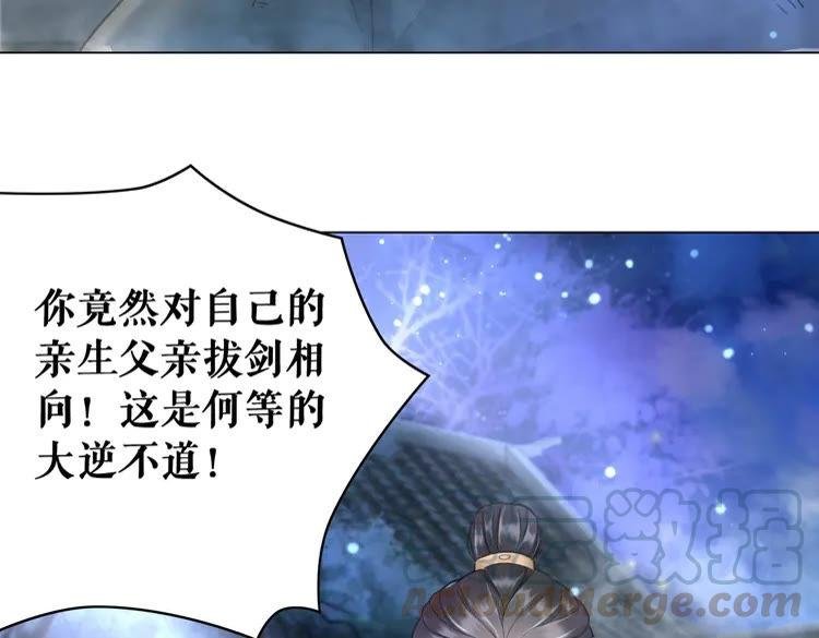 第98话 全力相助西凉皇！