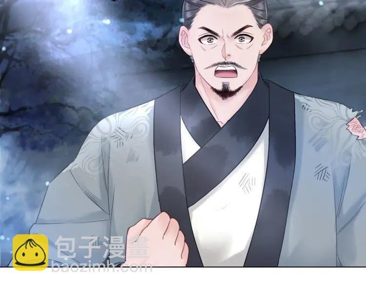 第98话 全力相助西凉皇！