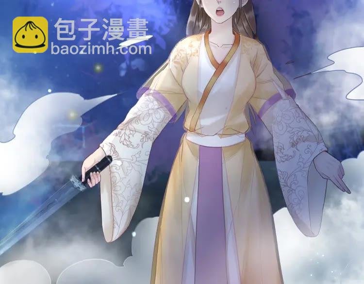 第98话 全力相助西凉皇！