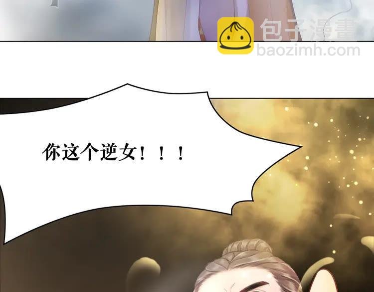 第98话 全力相助西凉皇！