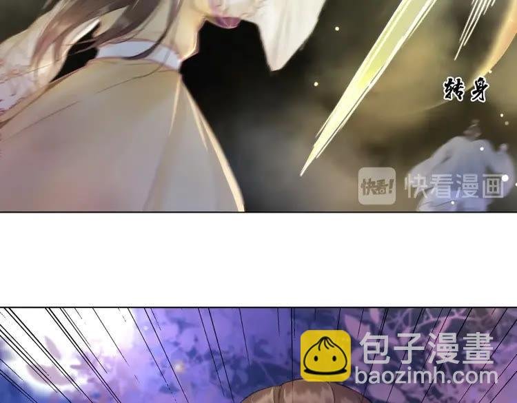 第98话 全力相助西凉皇！