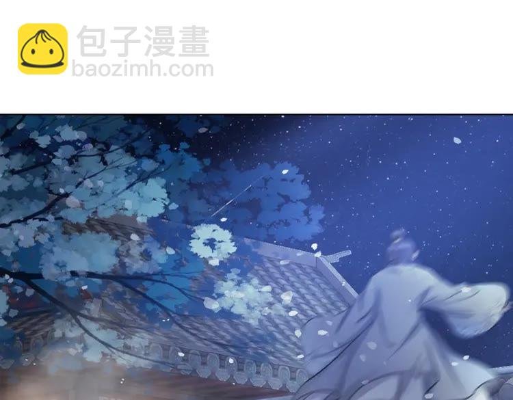 第98话 全力相助西凉皇！