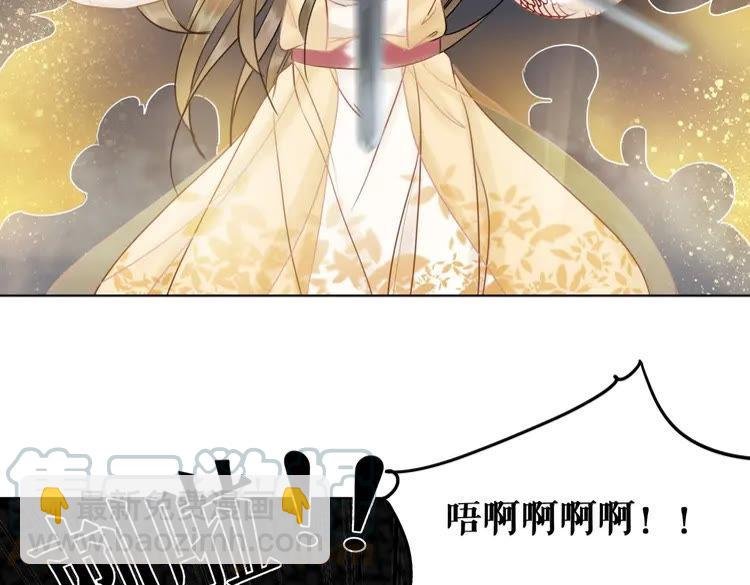 第98话 全力相助西凉皇！