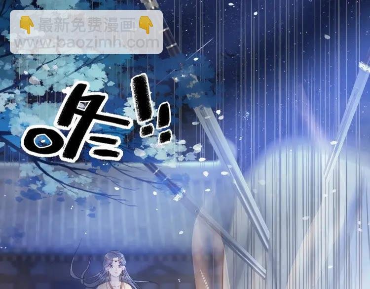 第98话 全力相助西凉皇！