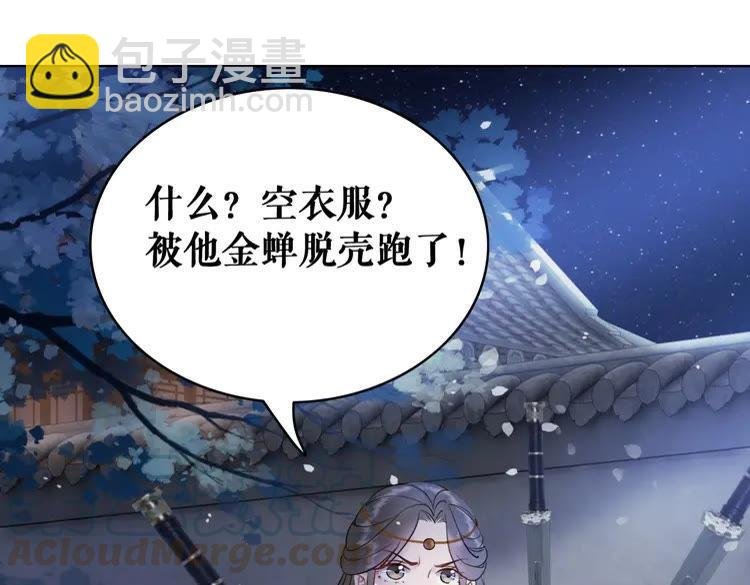 第98话 全力相助西凉皇！