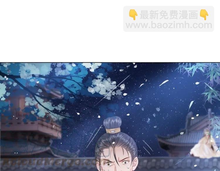 第98话 全力相助西凉皇！