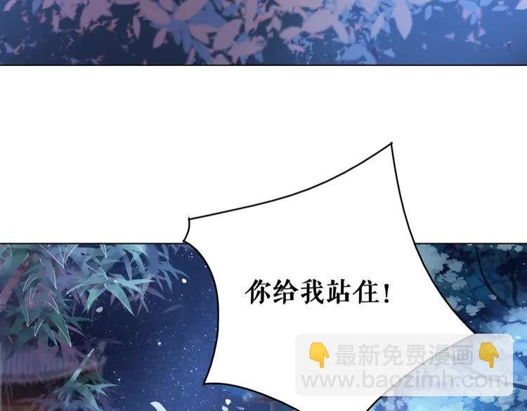 第98话 全力相助西凉皇！