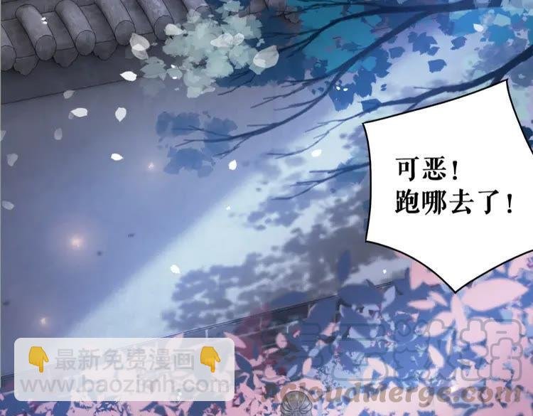 第98话 全力相助西凉皇！