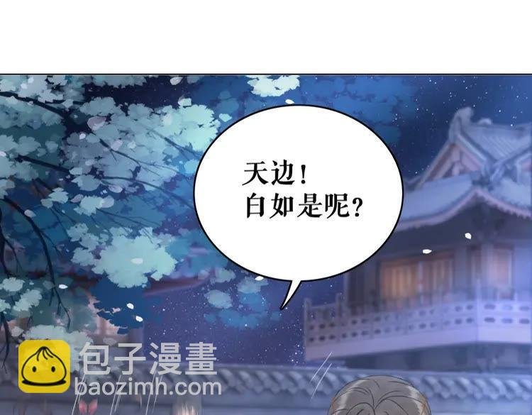 第98话 全力相助西凉皇！