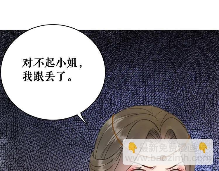 第98话 全力相助西凉皇！