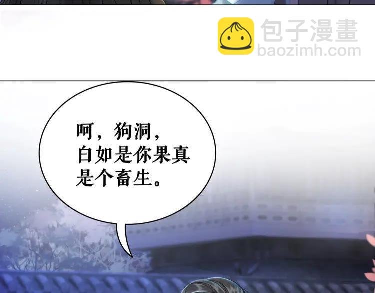 第98话 全力相助西凉皇！