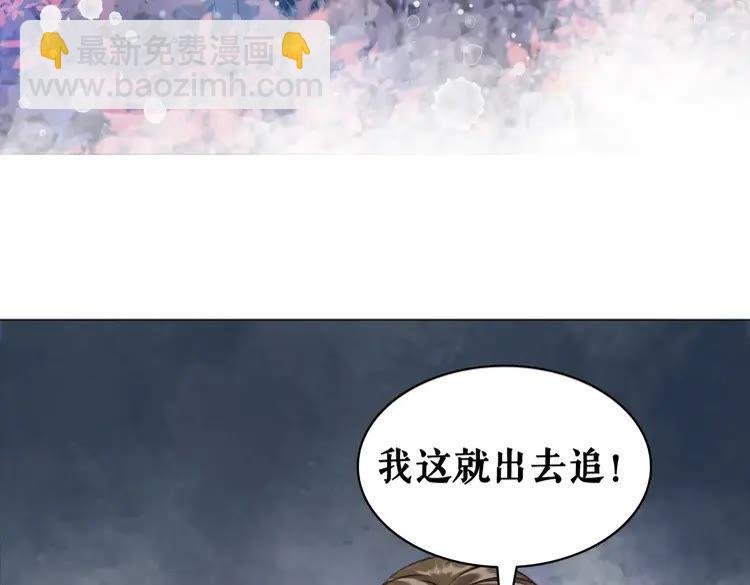 第98话 全力相助西凉皇！