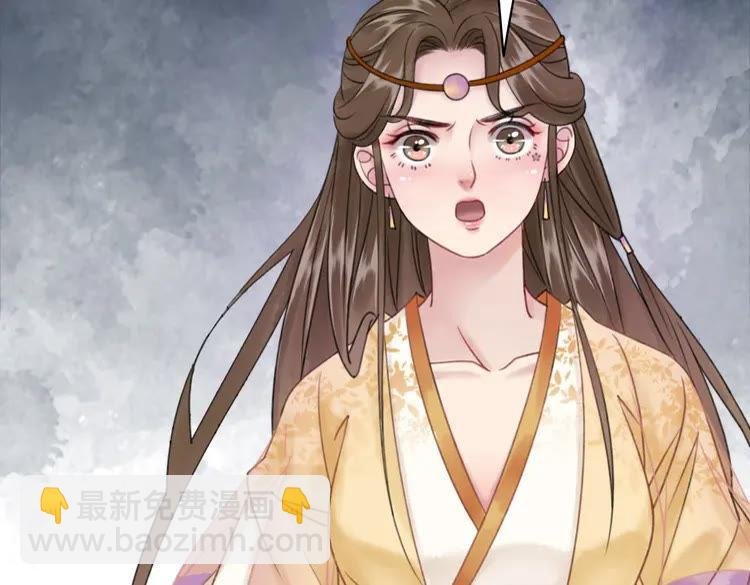 第98话 全力相助西凉皇！