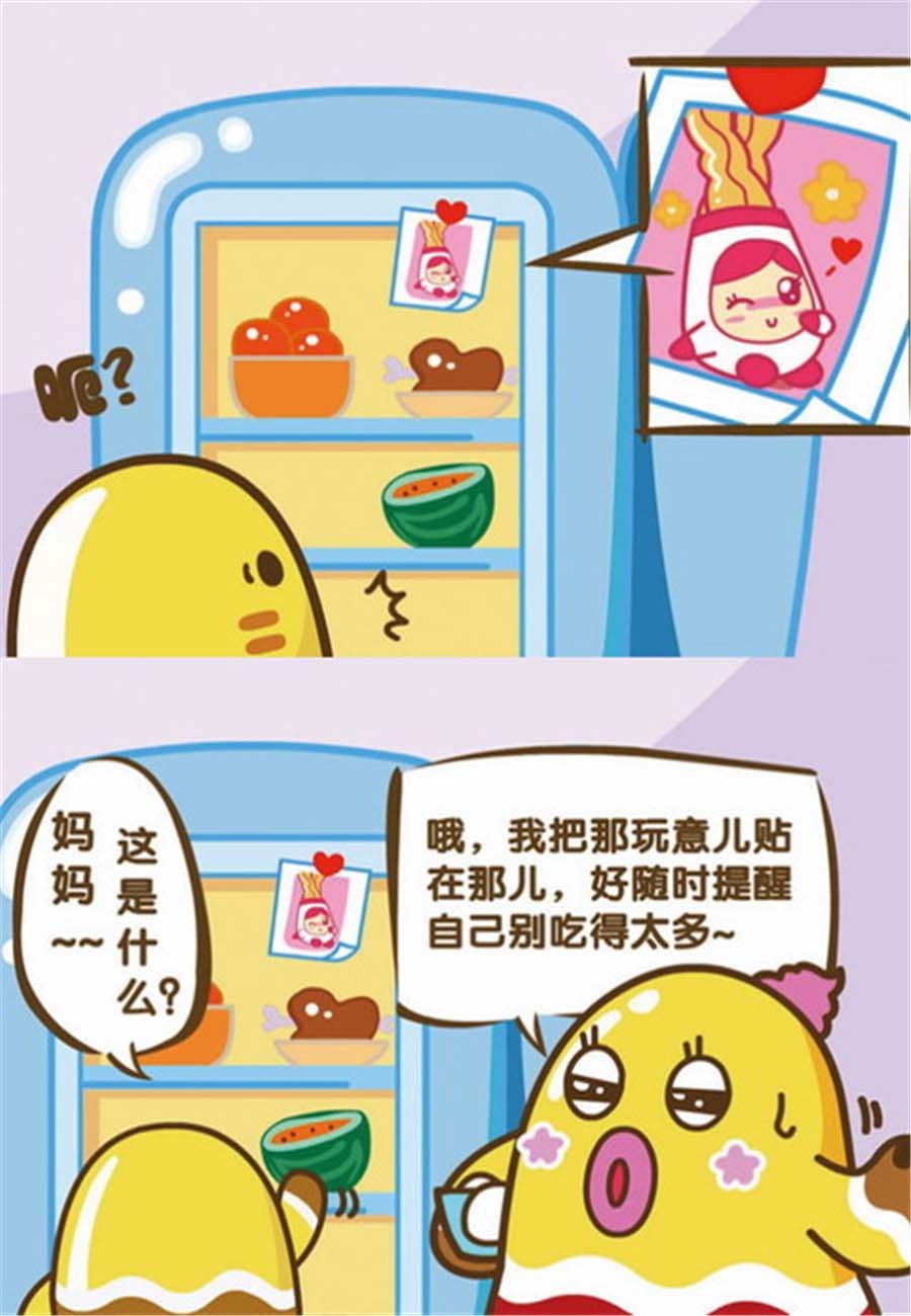 大口呆 第1集