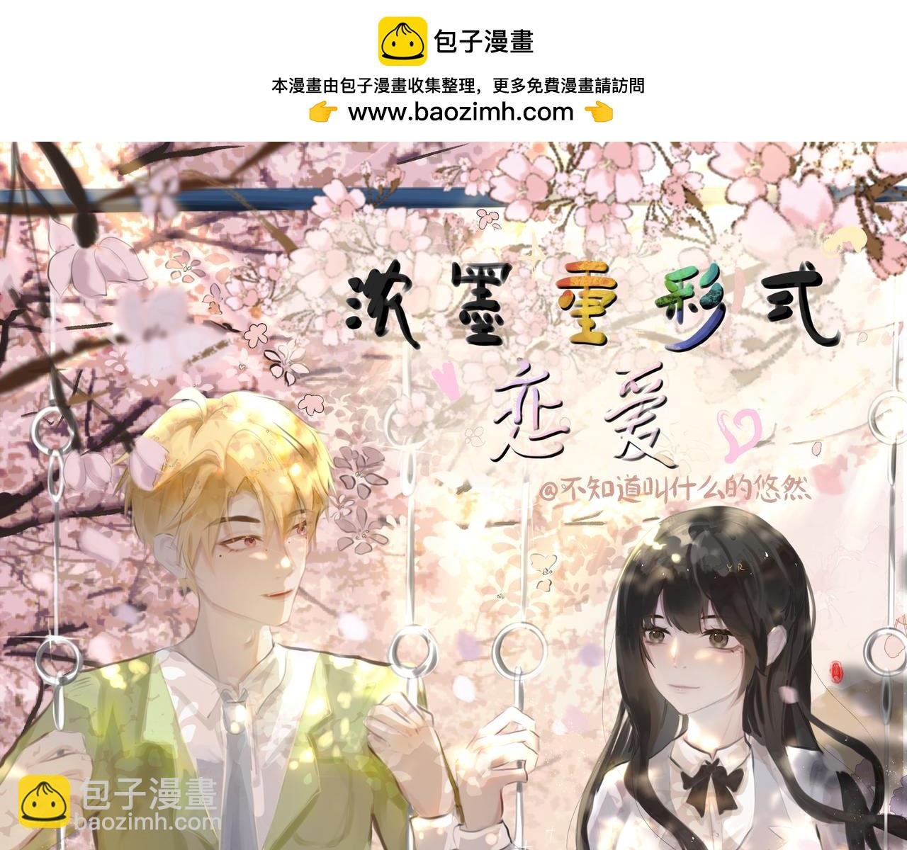封面现有版本（持续更新中）