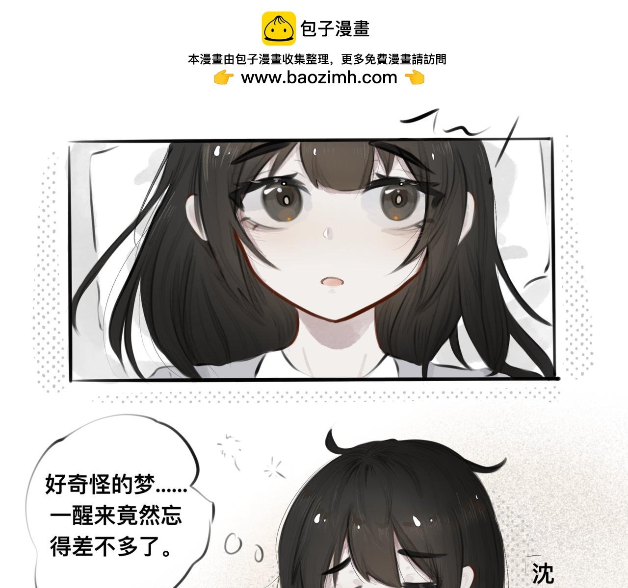 第一话•初遇