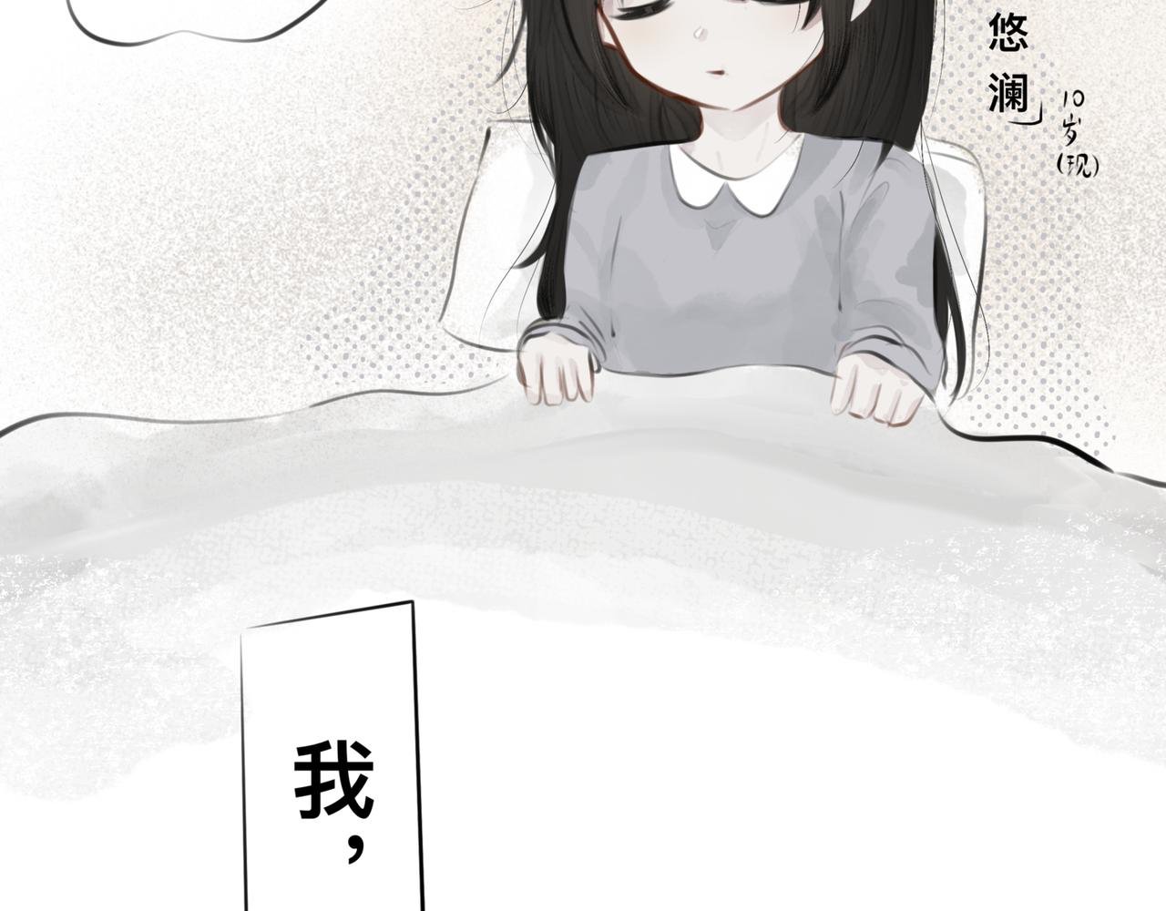 第一话•初遇