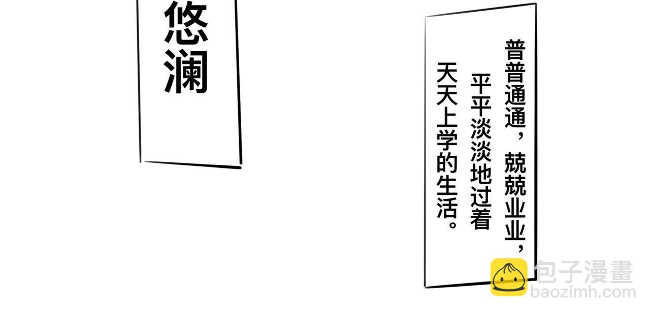 第一话•初遇