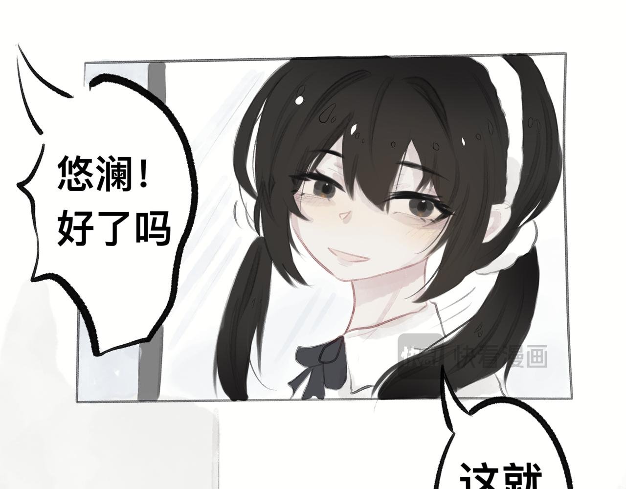 第一话•初遇