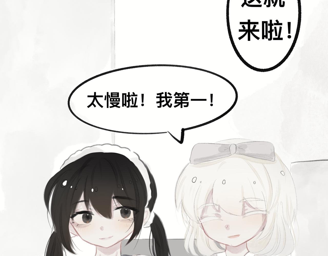 第一话•初遇