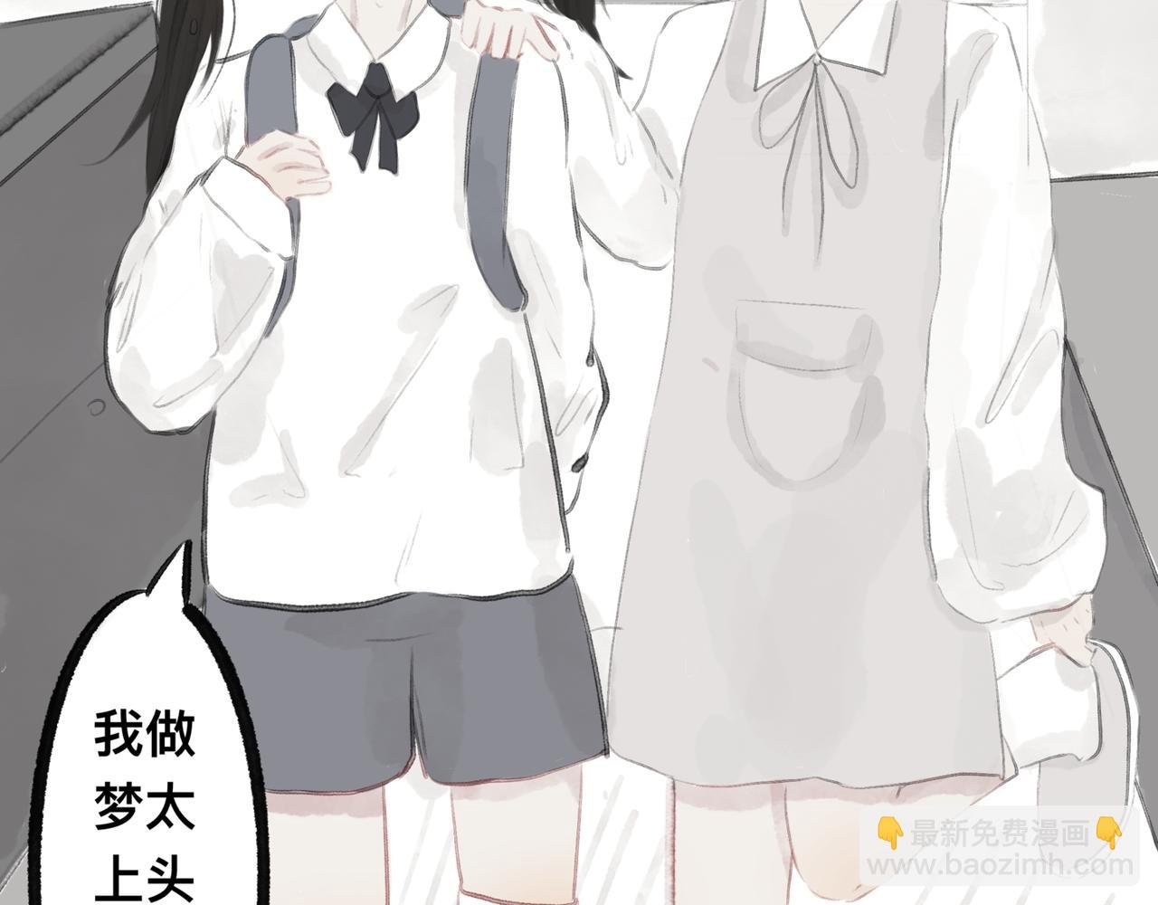 第一话•初遇
