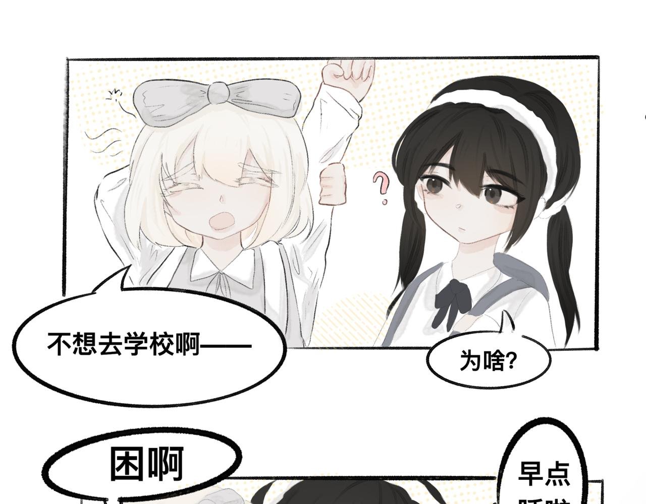 第一话•初遇