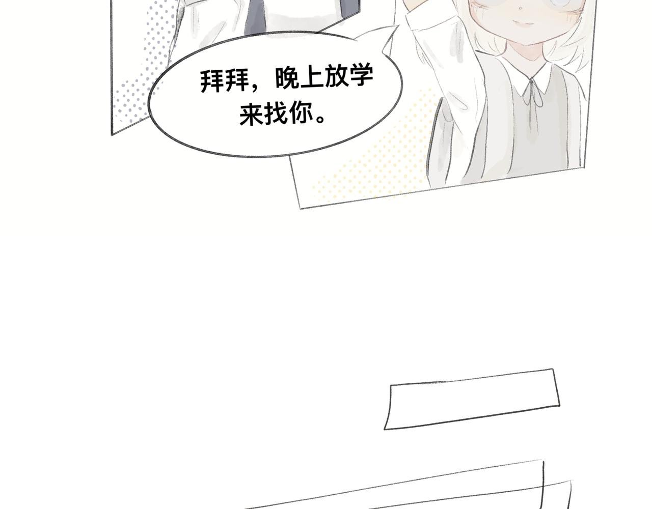 第一话•初遇
