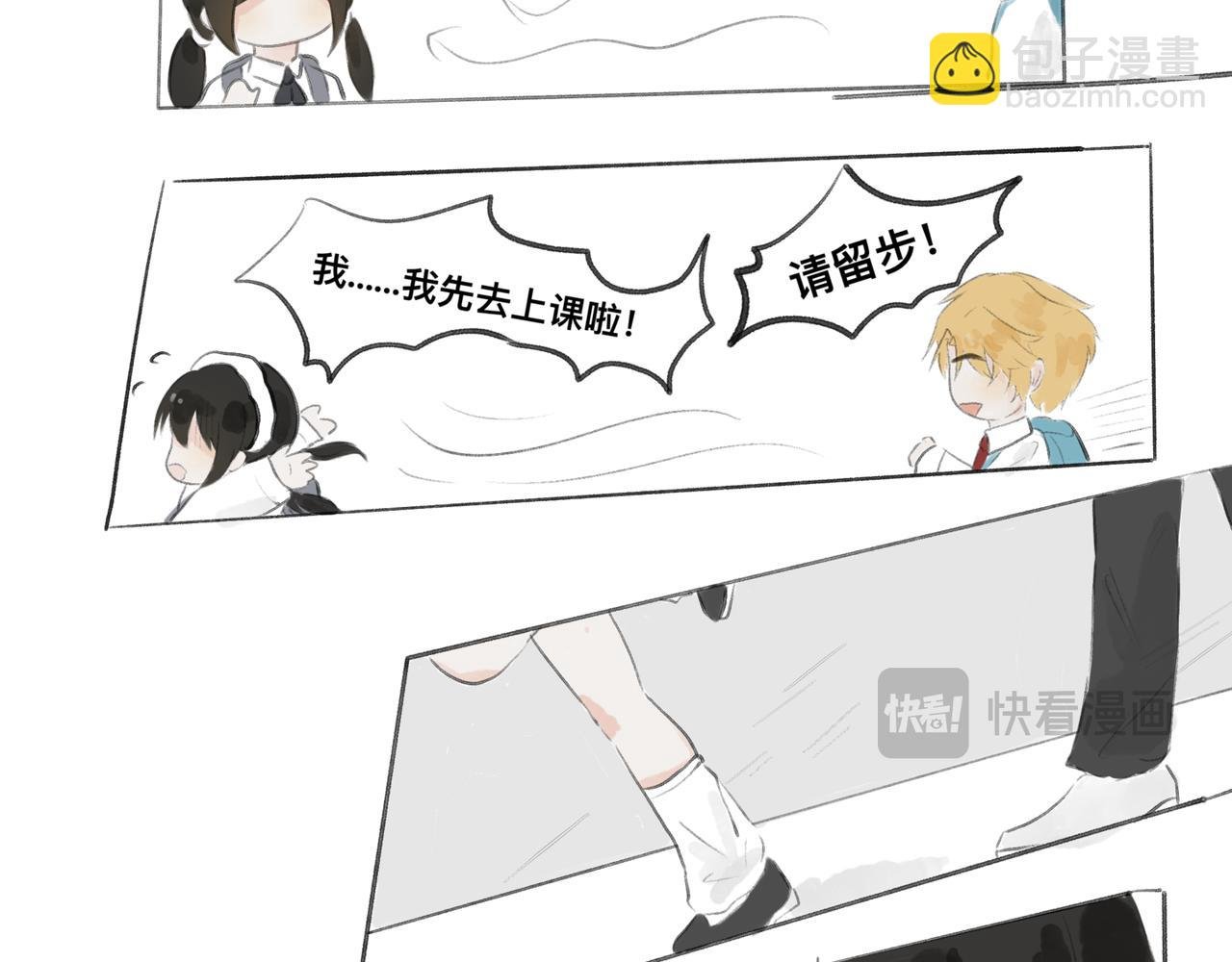第一话•初遇