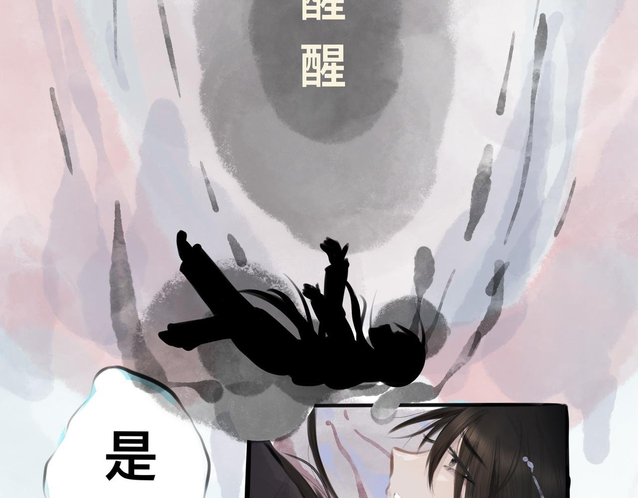 序·猝死后遇到了漫画神重生了？
