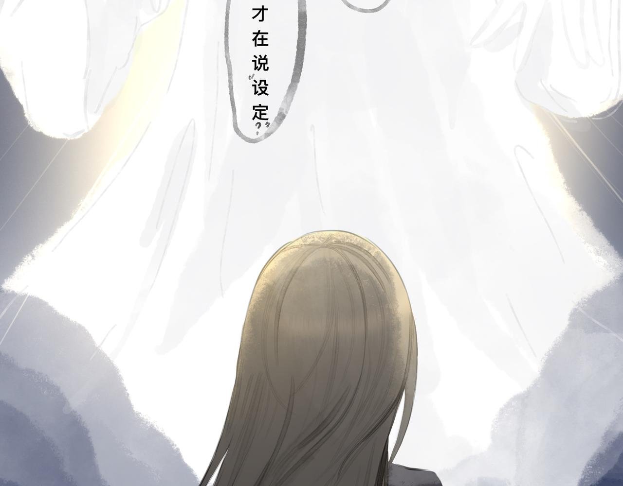 序·猝死后遇到了漫画神重生了？