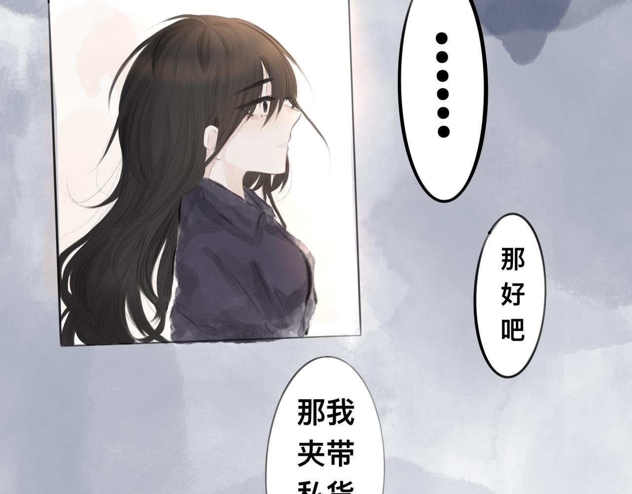 序·猝死后遇到了漫画神重生了？