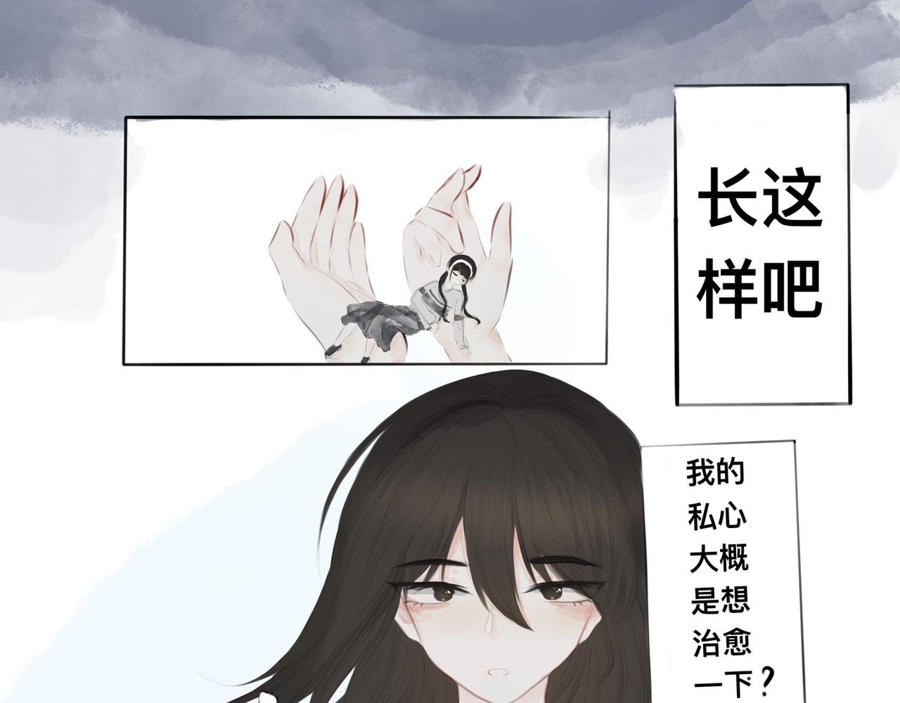 序·猝死后遇到了漫画神重生了？