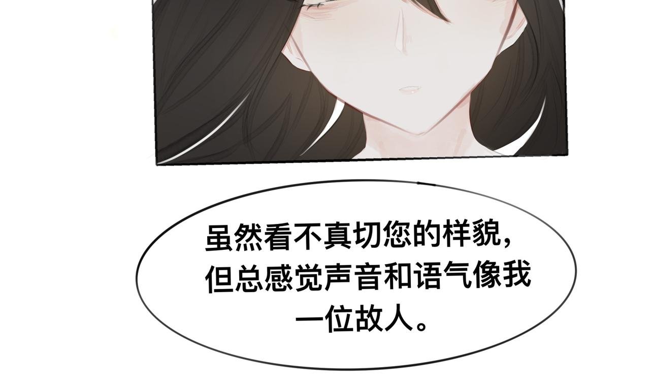 序·猝死后遇到了漫画神重生了？