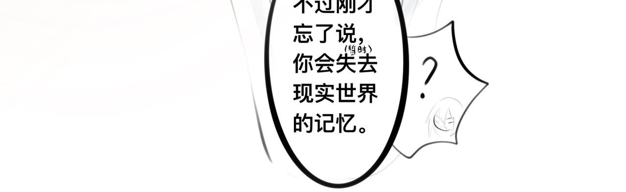 序·猝死后遇到了漫画神重生了？