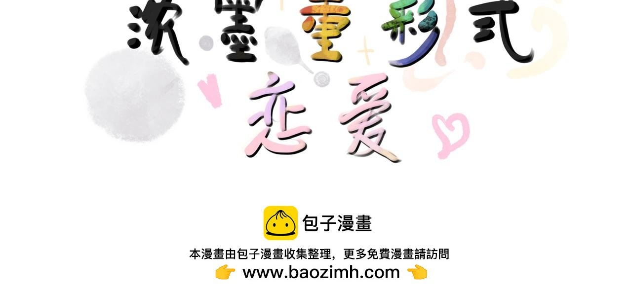 序·猝死后遇到了漫画神重生了？