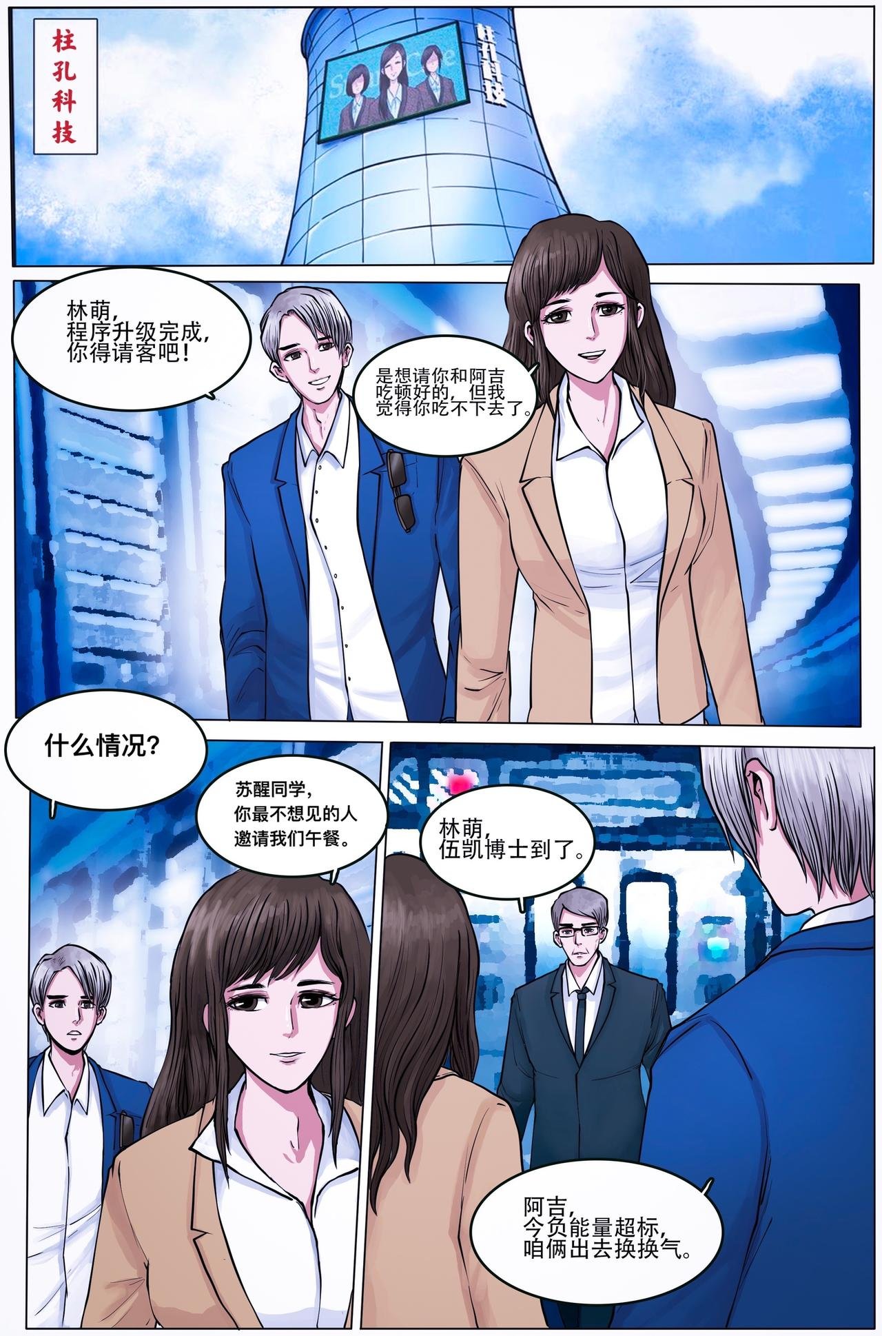 鱼人（上）