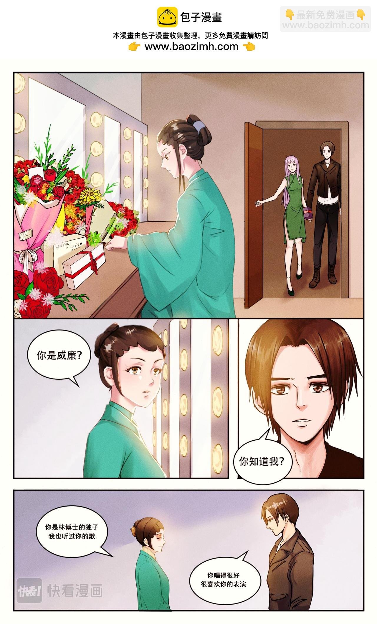 循梦（下）