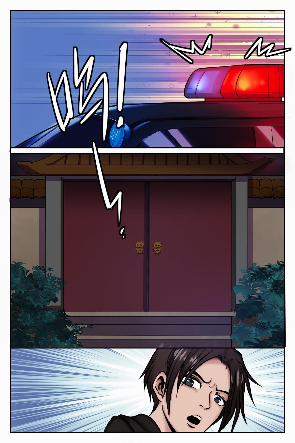 循梦（下）