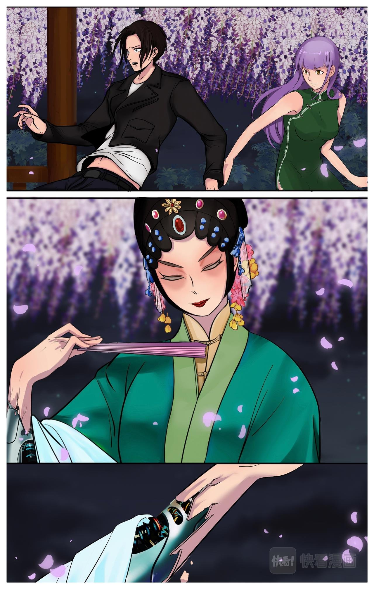 循梦（下）